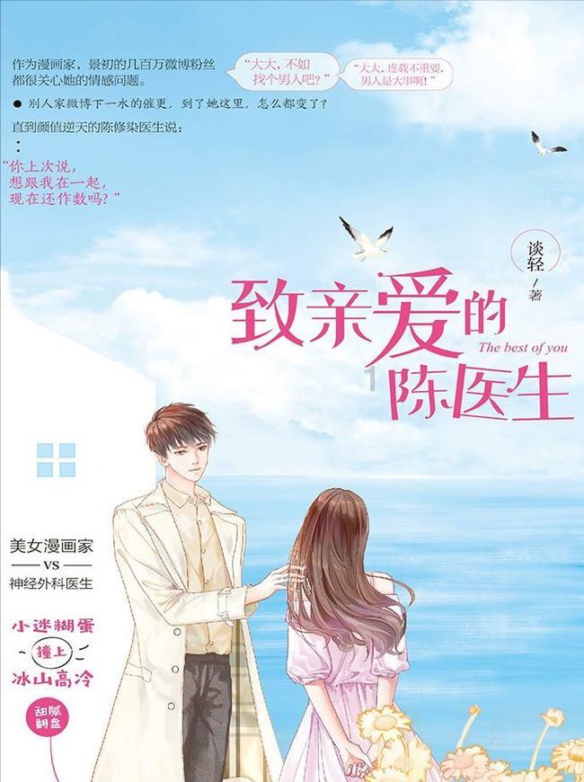 吴存荣参加临汾代表团审议