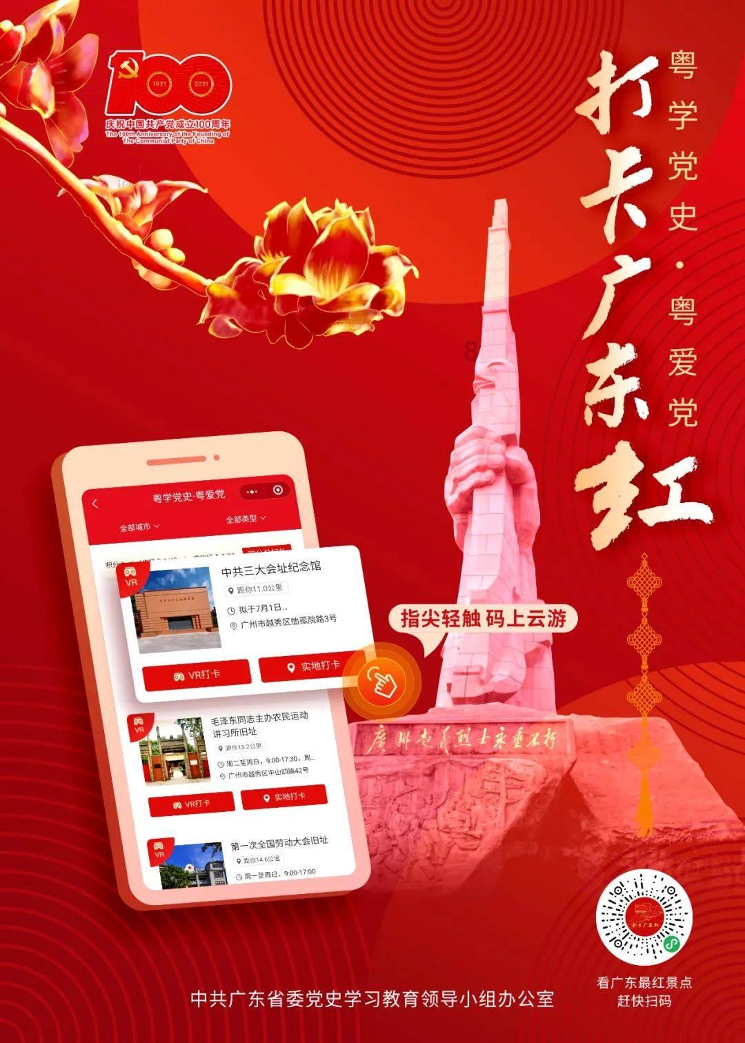 失落之城解密